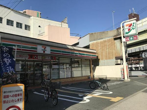 コンビニ　セブンイレブン 大阪本田4丁目店（コンビニ）まで308m