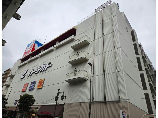 スーパー　イトーヨーカドー綾瀬店（スーパー）まで482m