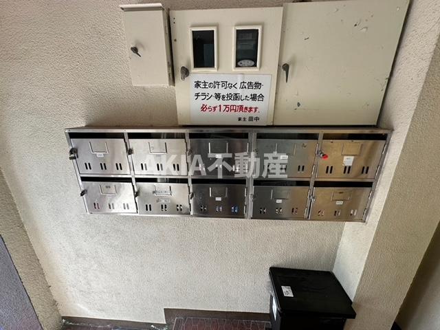 その他共有部分