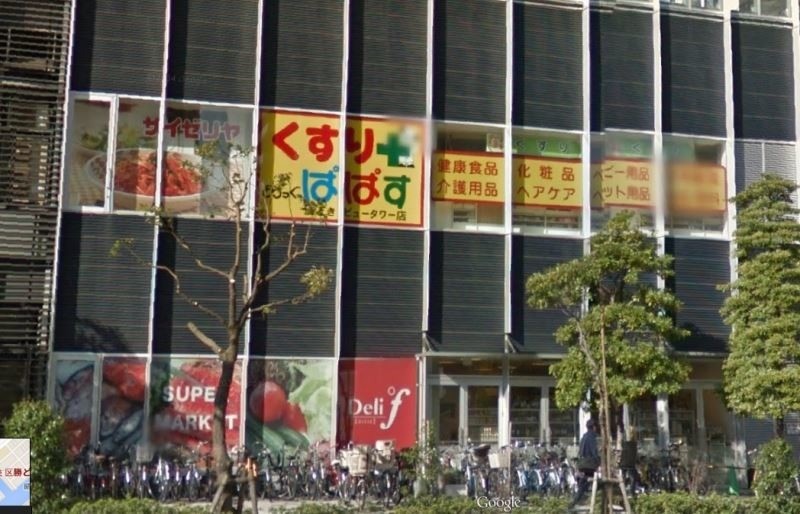 ドラックストア　どらっぐぱぱす勝どきビュータワー店（ドラッグストア）まで329m