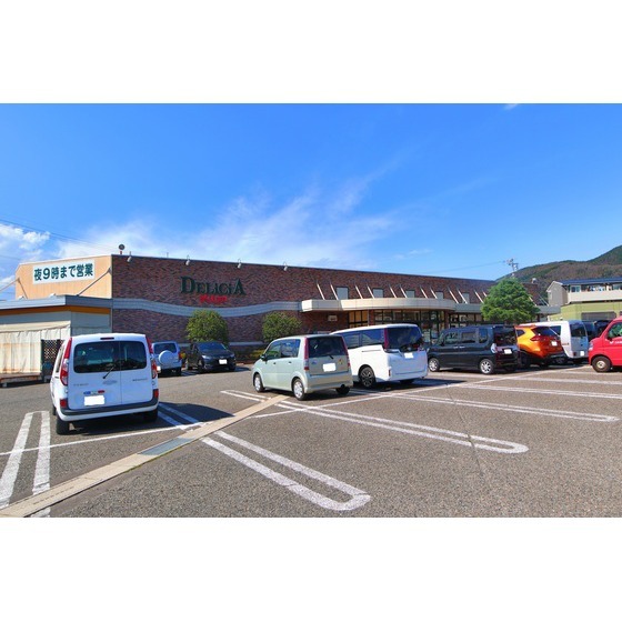 スーパー　デリシア惣社店（スーパー）まで444m