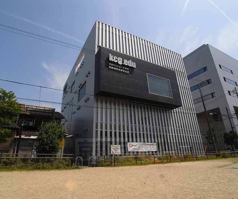 その他　京都コンピュータ学院（その他）まで359m