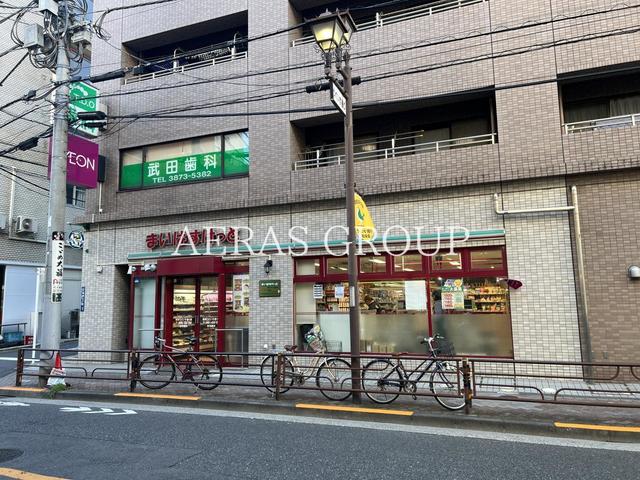 スーパー　まいばすけっと 根岸うぐいす通り店（スーパー）まで206m