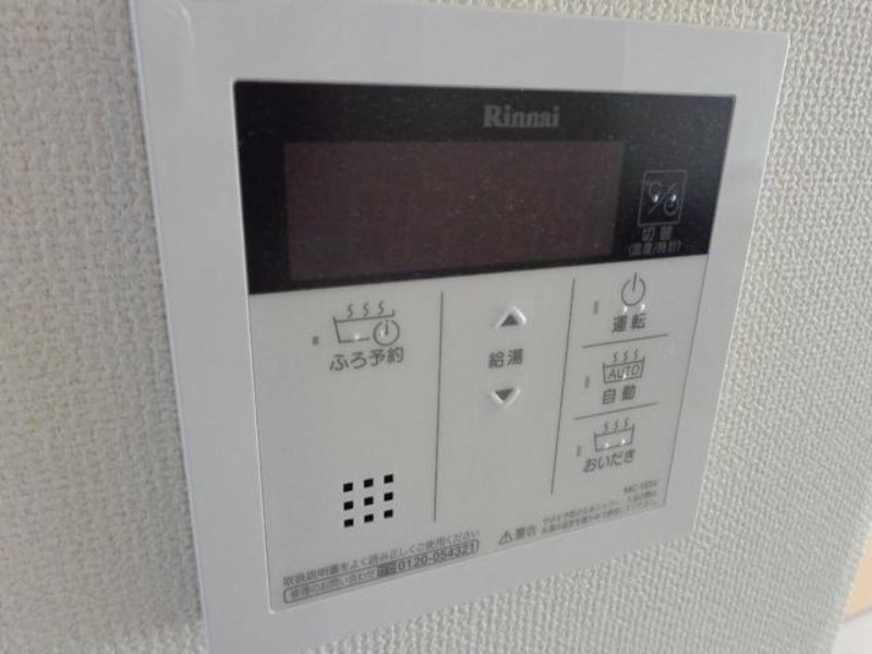 その他設備　図面と現状に相違がある場合には現状を優先