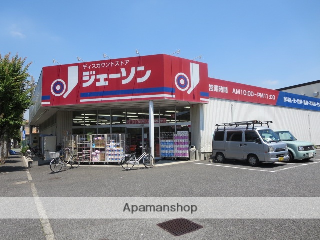 ホームセンター　ジェーソン　北葛西店（ホームセンター）まで550m