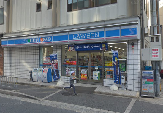 コンビニ　ローソン 吹田垂水三丁目店（コンビニ）まで1205m
