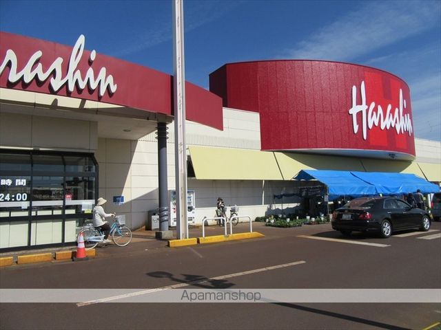 スーパー　原信宮内店（スーパー）まで550m