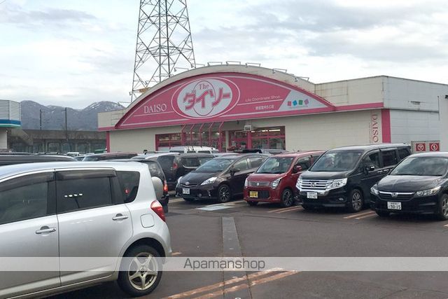 その他　ダイソー　原信宮内ＳＣ店（その他）まで600m