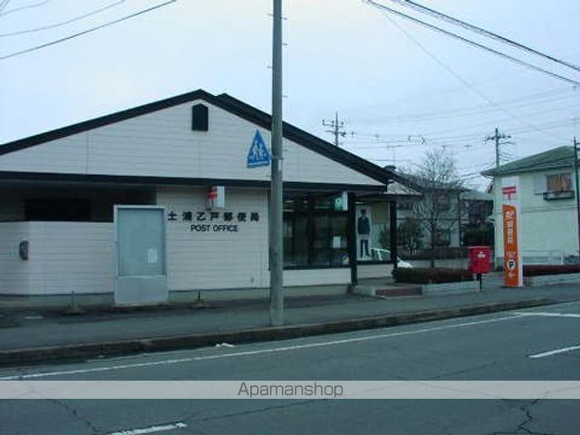 その他　土浦乙戸郵便局（その他）まで946m