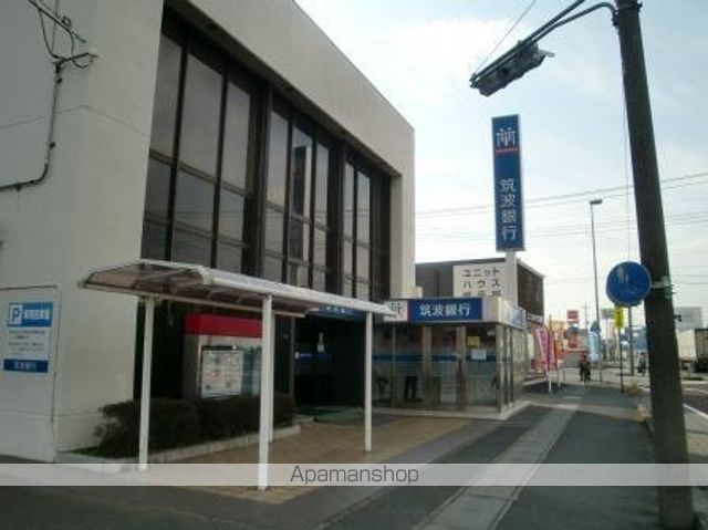 その他　筑波銀行荒川沖支店（その他）まで1532m