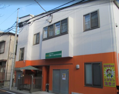 幼稚園・保育園　太陽の子池袋本町保育園（幼稚園・保育園）まで980m