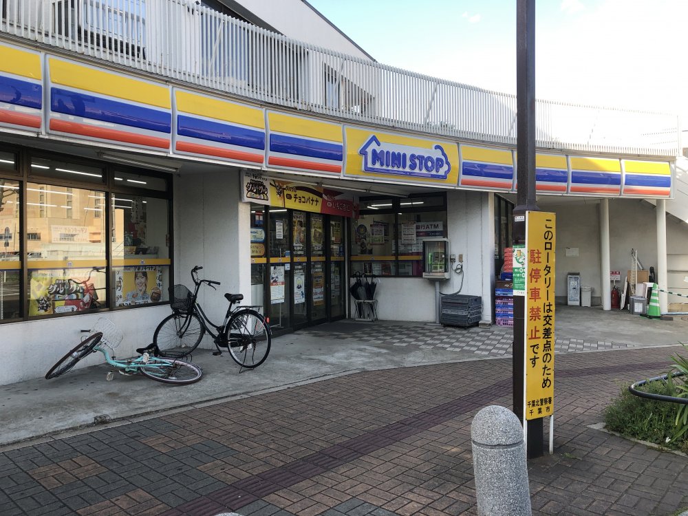 コンビニ　ミニストップ　みどり台駅前店（コンビニ）まで597m