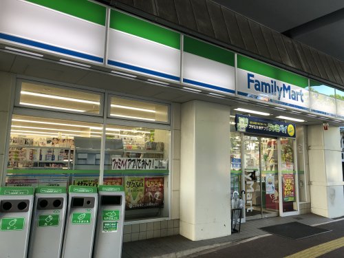 コンビニ　ファミリーマート 千葉大学前店（コンビニ）まで974m