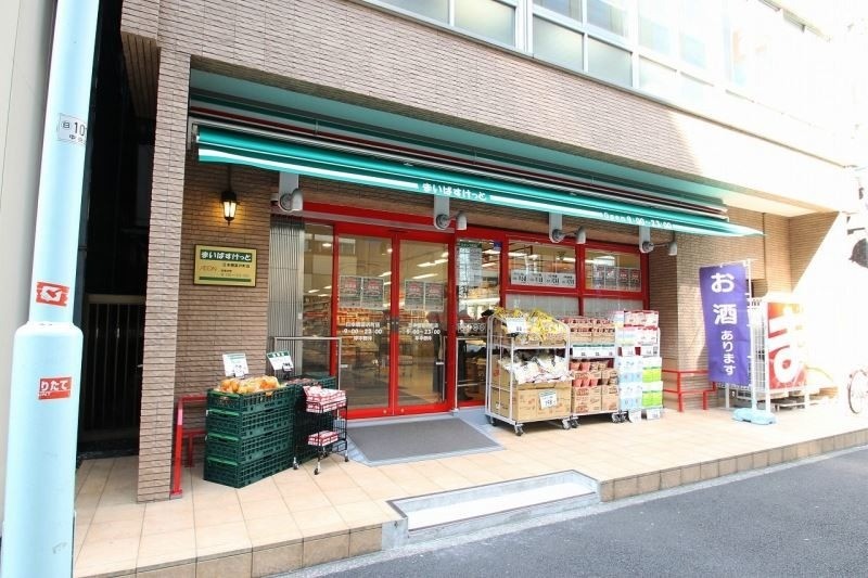 スーパー　まいばすけっと日本橋富沢町店（スーパー）まで181m