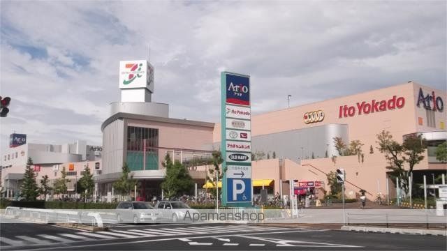 スーパー　イトーヨーカドー　アリオ八尾店（スーパー）まで100m