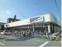 スーパー　マルアイ硯町店（スーパー）まで180m
