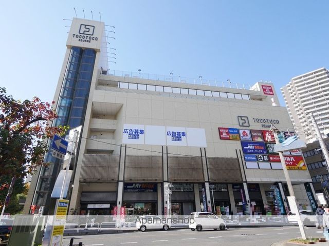 ショッピングセンター　TOCOTOCO SQUARE（ショッピングセンター）まで224m