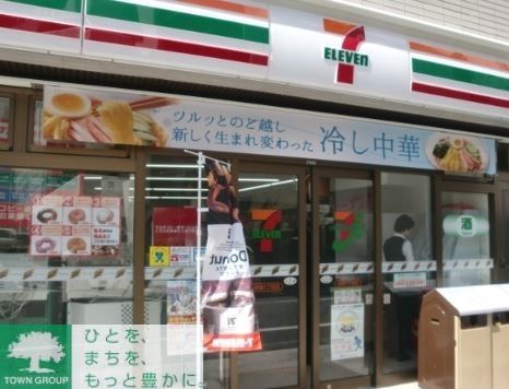 コンビニ　セブンイレブン渋谷区役所店（コンビニ）まで270m