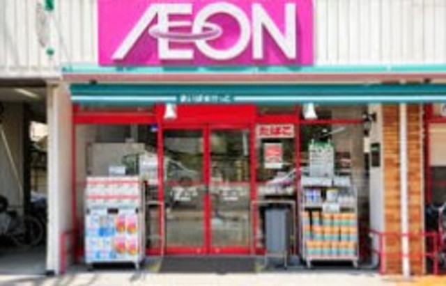 スーパー　まいばすけっと大森南2丁目店（スーパー）まで1082m