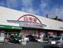 ショッピングセンター　山形屋ショッピングプラザ 平和台店（ショッピングセンター）まで1047m