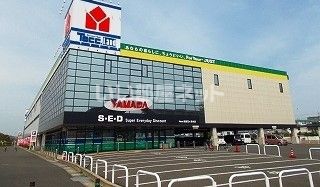 その他　YAMADA電機　花ヶ島店（その他）まで855m