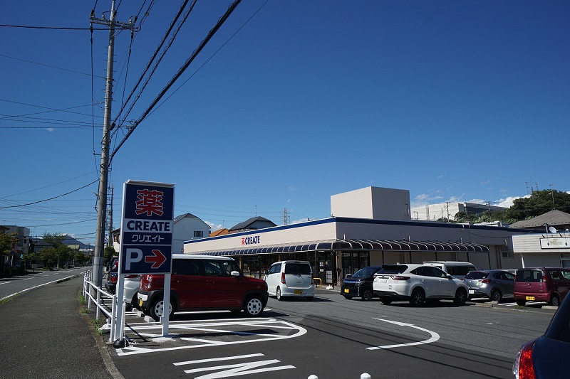 ドラックストア　クリエイト エス・ディー　伊勢原桜台店（ドラッグストア）まで454m