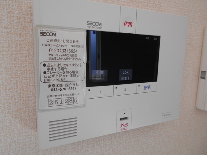 セキュリティ　来訪者の姿が確認できます。