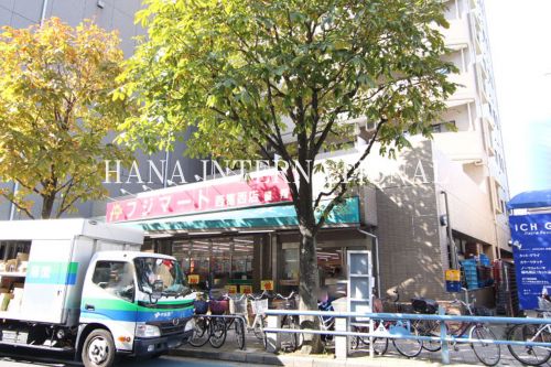 スーパー　フジマート 西葛西店（スーパー）まで565m