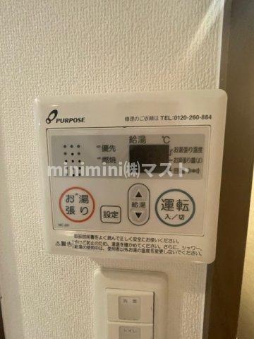 その他設備