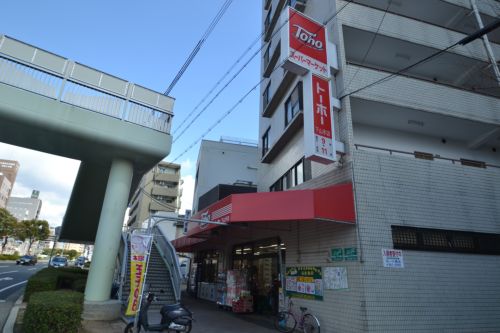 スーパー　（株）トーホー 下山手店（スーパー）まで397m