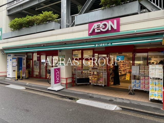 スーパー　まいばすけっと西葛西6丁目店（スーパー）まで296m