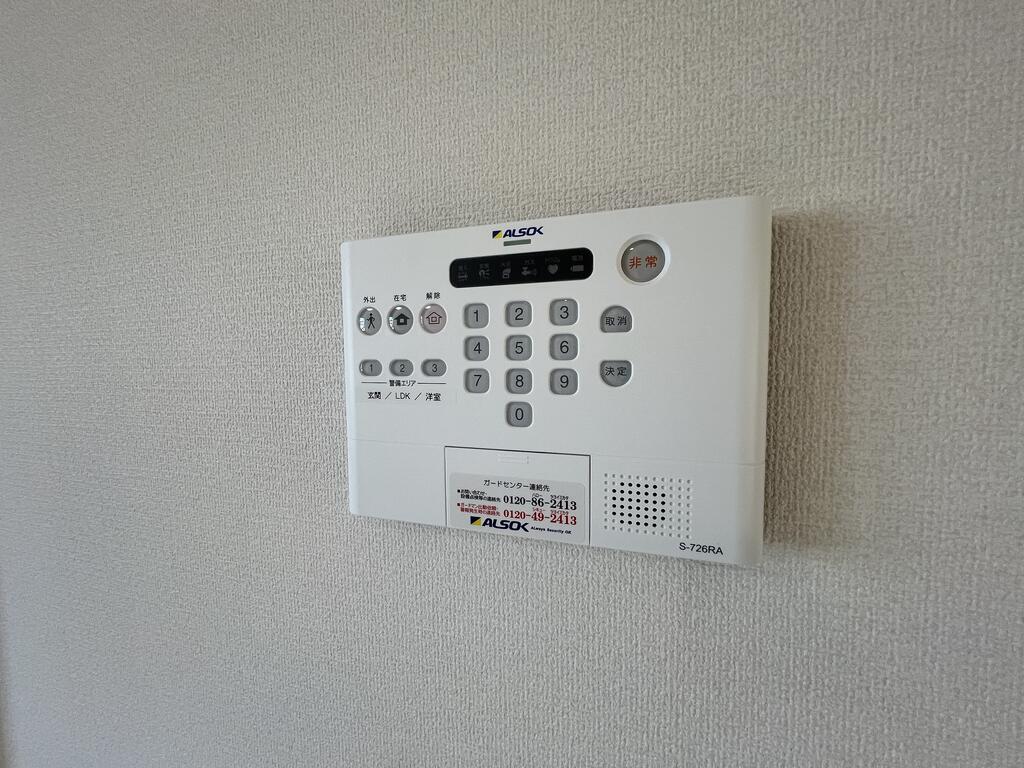 セキュリティ