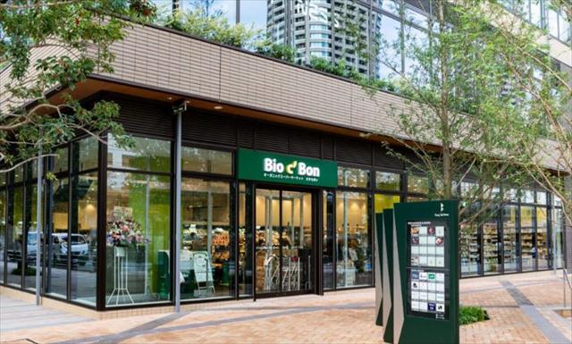 スーパー　ビオセボン武蔵小山店（スーパー）まで296m
