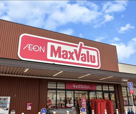 スーパー　マックスバリュエクスプレス大和つきみ野店（スーパー）まで348m
