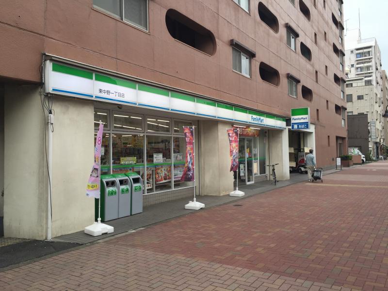 コンビニ　ファミリーマート 東中野一丁目店（コンビニ）まで525m