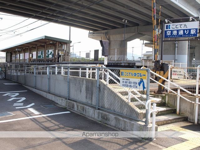 その他　ことでん　空港通り駅（その他）まで791m