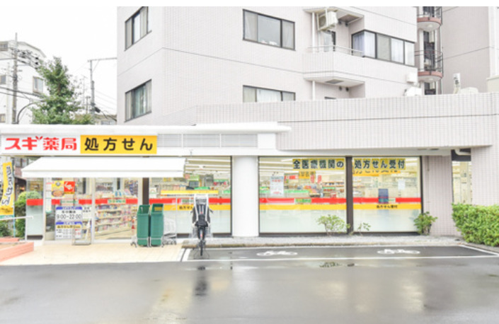 ドラックストア　スギ薬局 深沢店（ドラッグストア）まで529m