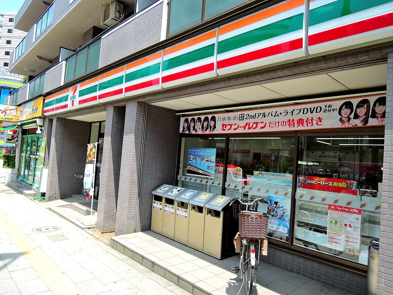 コンビニ　セブンイレブン板橋熊野町店（コンビニ）まで309m