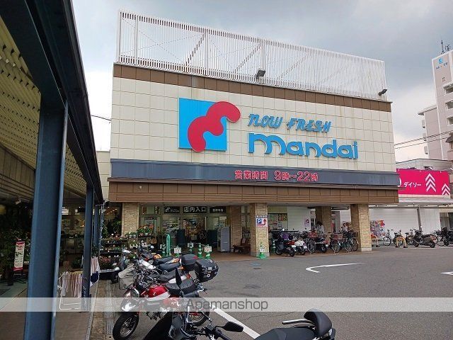 スーパー　万代　善根寺店様（スーパー）まで600m