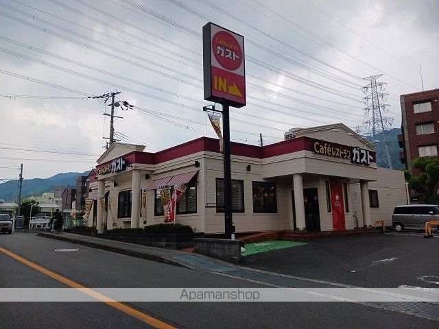 飲食店　ガスト大阪産業大学前店様（飲食店）まで450m