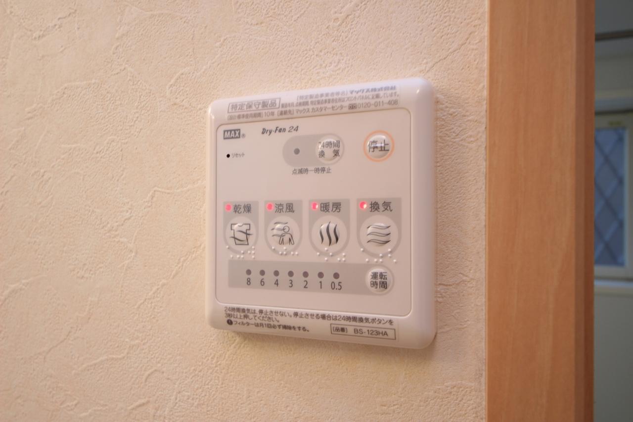 その他　浴室乾燥機パネルです