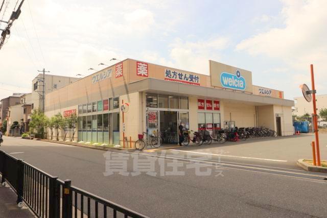 その他　ウエルシア　摂津市駅前店（その他）まで715m