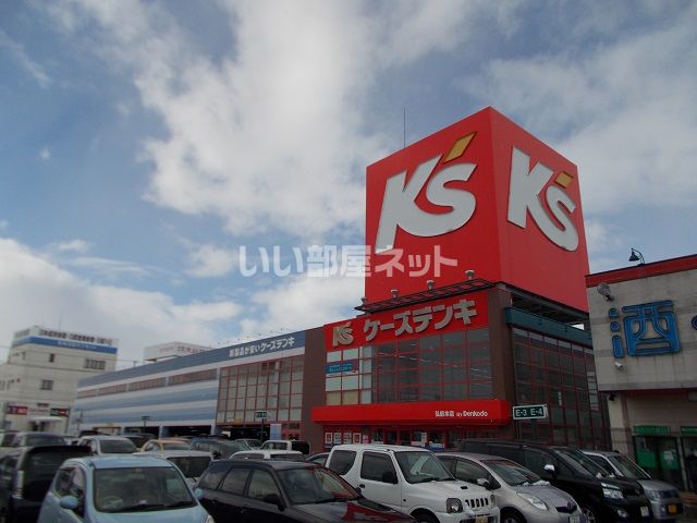 その他　ケーズデンキ 弘前本店（その他）まで393m