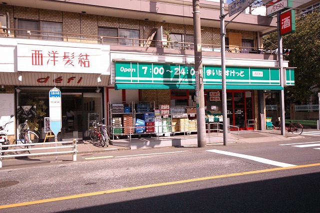 スーパー　まいばすけっと 仲池上店（スーパー）まで512m