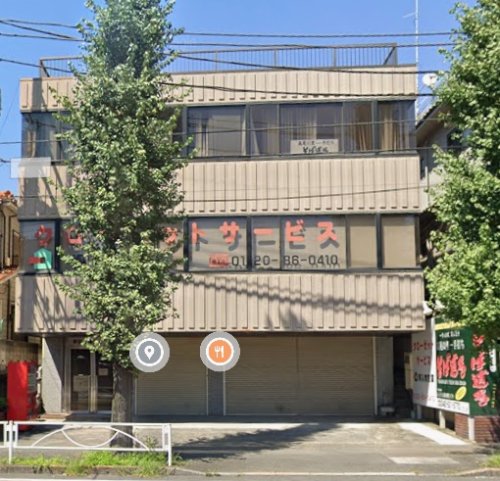 その他　高尾の里手打ちそば道場（その他）まで582m