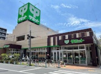 スーパー　サミットストア両国石原店（スーパー）まで214m
