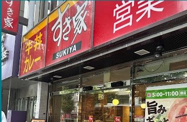 飲食店　すき家 蔵前駅前店（飲食店）まで518m