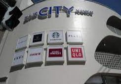 ショッピングセンター　なんばCITY(シティ)（ショッピングセンター）まで491m
