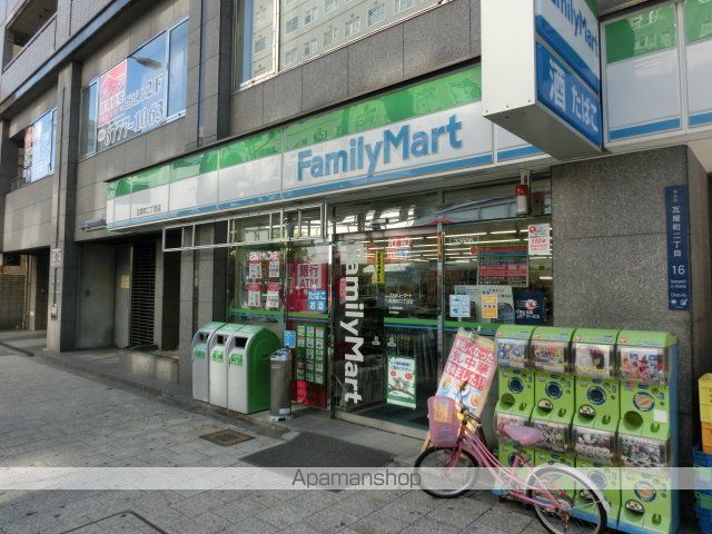 コンビニ　ファミリーマート瓦屋町二丁目店（コンビニ）まで781m