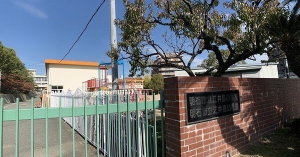 幼稚園・保育園　明石市立江井島幼稚園（幼稚園・保育園）まで499m